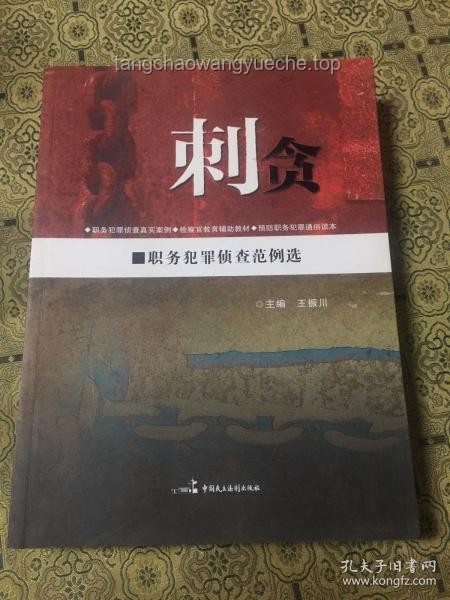 诡秘世界贵族与大资本家选择普通人身份案例研究
